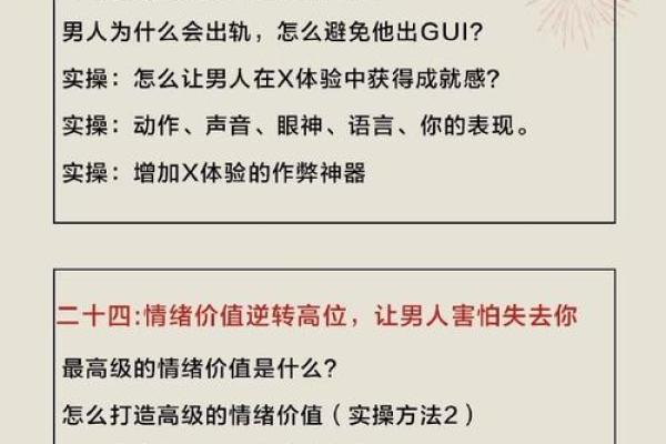 似是而非的八字调候之说