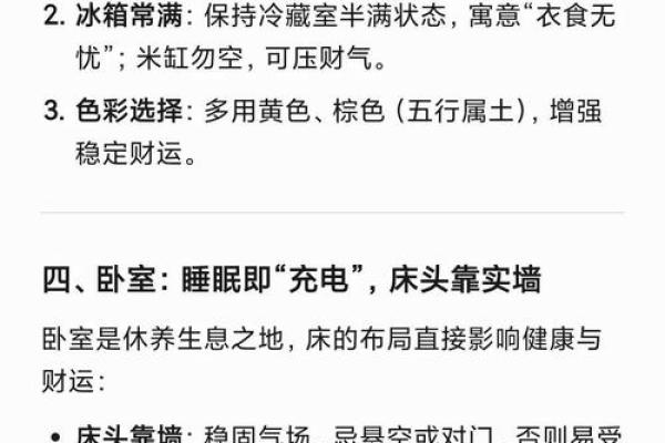 风水：“家无门槛，钱财难留”，99%的人都忽视了门槛的意义！