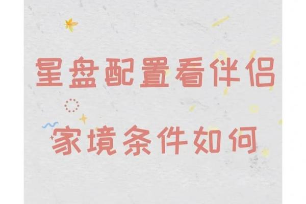 二分之一缘分测试智商游戏