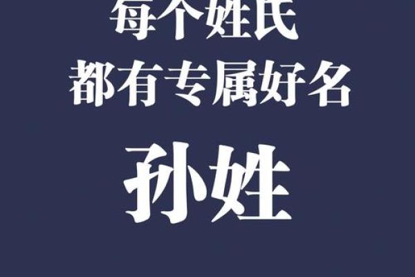 公孙氏的人主要迁徙位置和郡望堂号-姓名学-华易算命网姓名