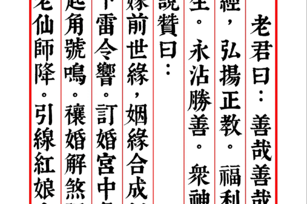 月老灵签第88签白话意