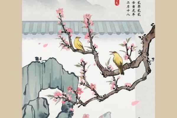 文殊菩萨灵签第二十四签