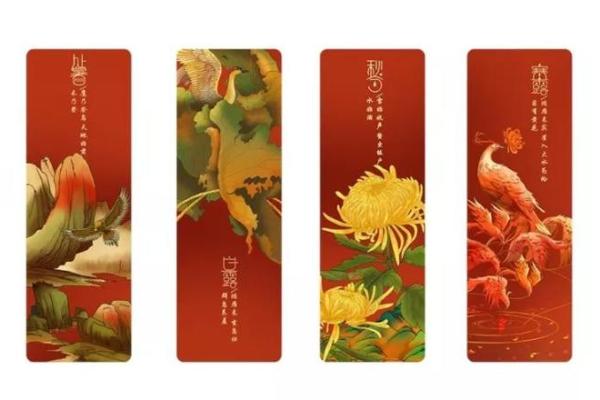 文殊菩萨灵签第二十四签