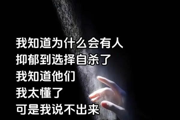 算命和尚说的一句“你这一生是苦命”，竟成了我抑郁的源头