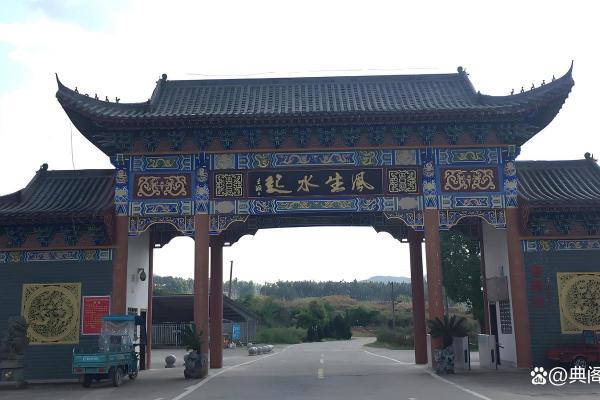 中国风水文化第一村：三僚村