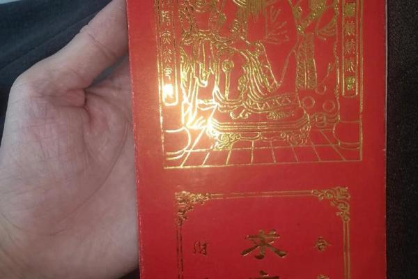 玄天上帝感应灵签电子版