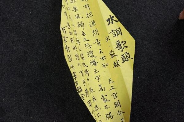 天上宫灵签