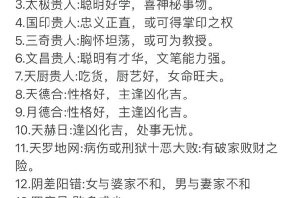 道家算命为什么要当面