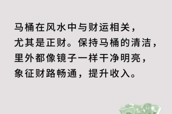 年后转运的风水妙招，建议看看