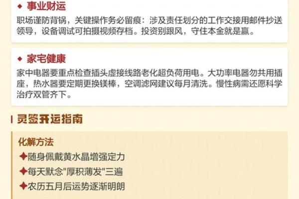 观音灵签婚姻随意