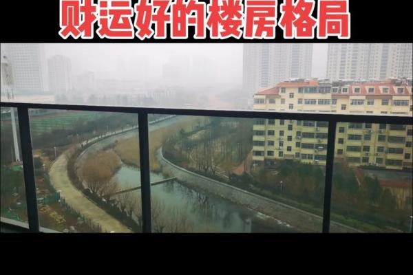 房子中间放什么旺风水