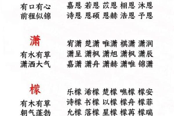 6月份出生的属蛇男孩应该取什么名字姓名