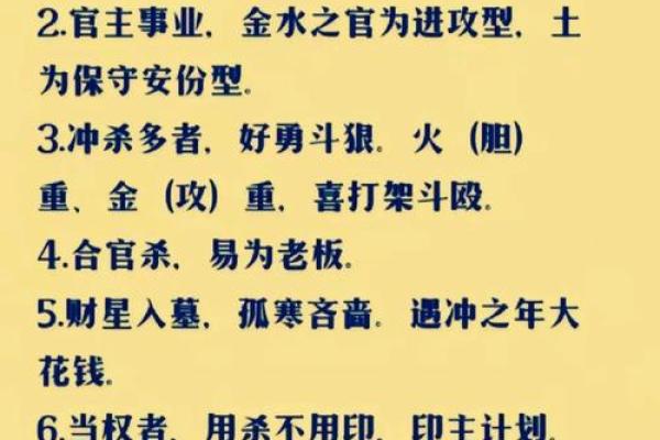 解读必出贵人的四大住宅风水表现