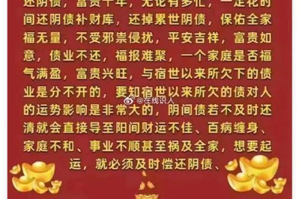 有效预防小人作乱的风水秘术