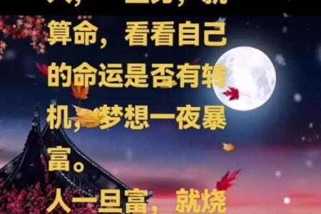 信佛的人真的能算命吗