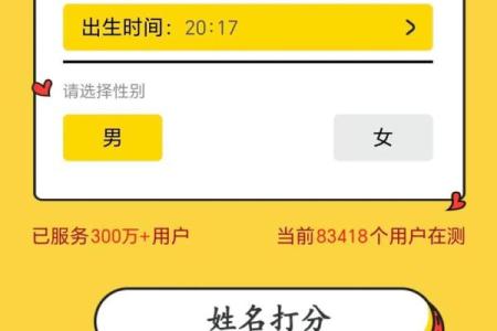 名字配对测试爱情_姓名起名