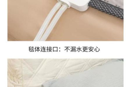 翻新褥子的风水