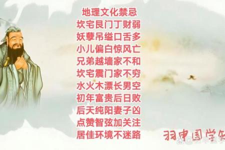 风水：“家无门槛，钱财难留”，99%的人都忽视了门槛的意义！