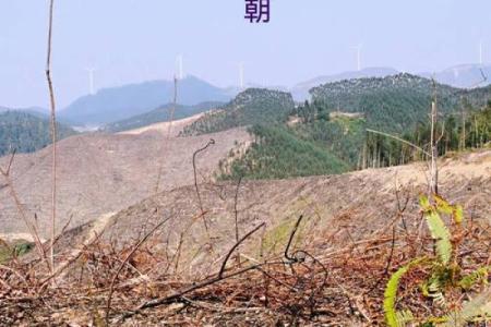 寻找风水宝地以峦头为本