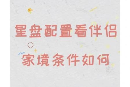 二分之一缘分测试智商游戏