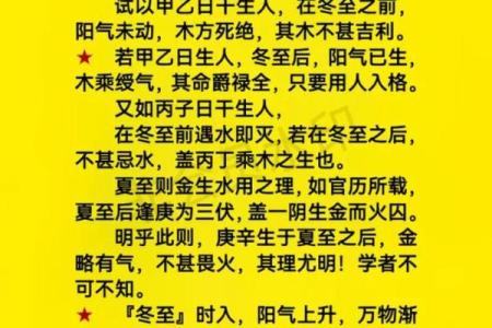 八字用神在月干那个位置有力，月支用神？