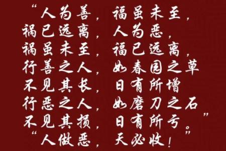风水文化：“积阴德”是什么意思？