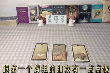 塔罗测试：近期相亲会不会成功？