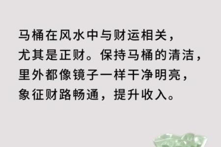 年后转运的风水妙招，建议看看