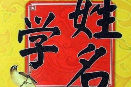 姓齐的名人-姓名学-华易算命网姓名