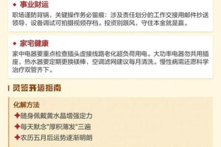 观音灵签婚姻随意