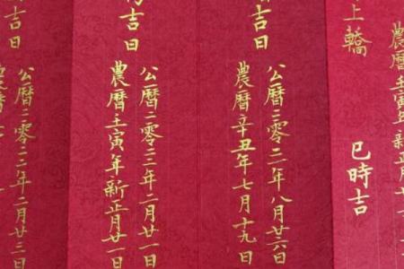 免费八字测算结婚吉日,免费生辰八字结婚吉日查询