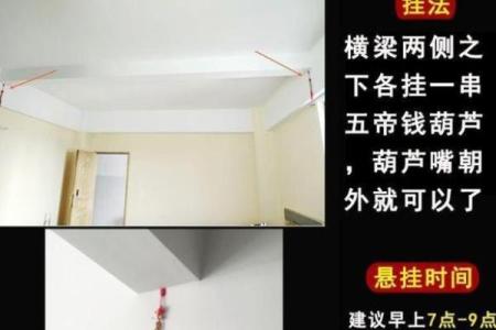 风水布局要慎重，摆放错误反漏财！