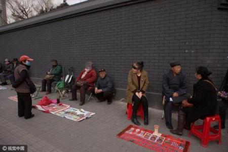 真人算命