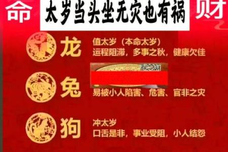 八字命短能改命吗 八字改命可行吗