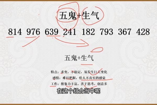 八字带五鬼的女人命运怎么样