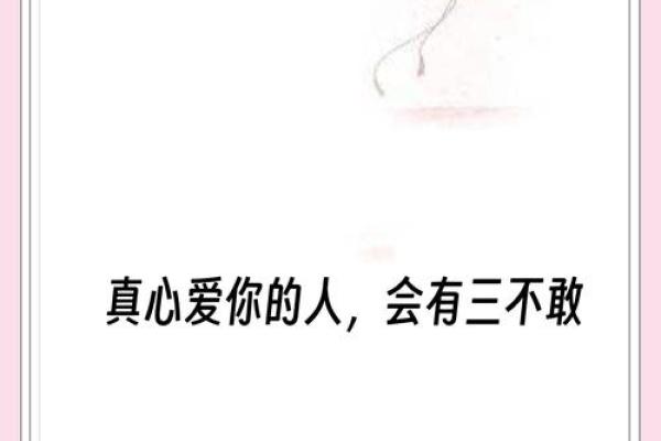 【神准测试】敢不敢测！这辈子真正爱你的人是谁？