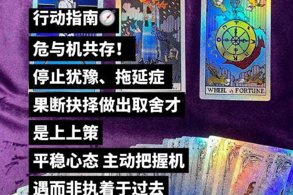 塔罗测试：九月事业运？