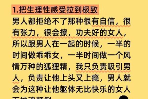 神准测试--什么样的男人能给你真正的幸福？