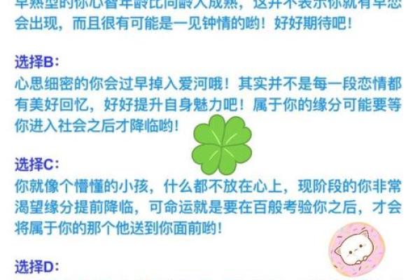 能遇见也是种缘分测试 能遇见也算一种缘分？