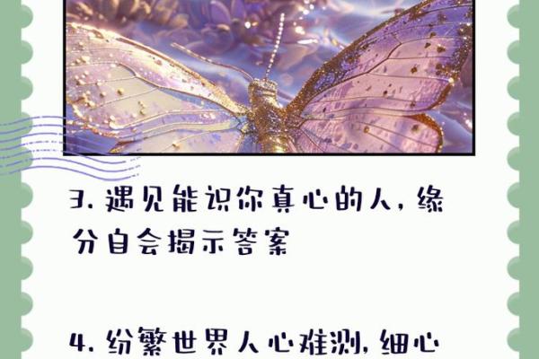 能遇见也是种缘分测试 能遇见也算一种缘分？