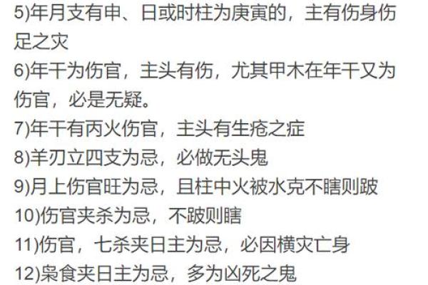 哪些客厅风水容易犯上牢狱之灾