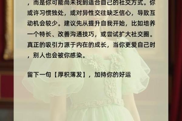 缘分尽测试 缘分测试可信吗？