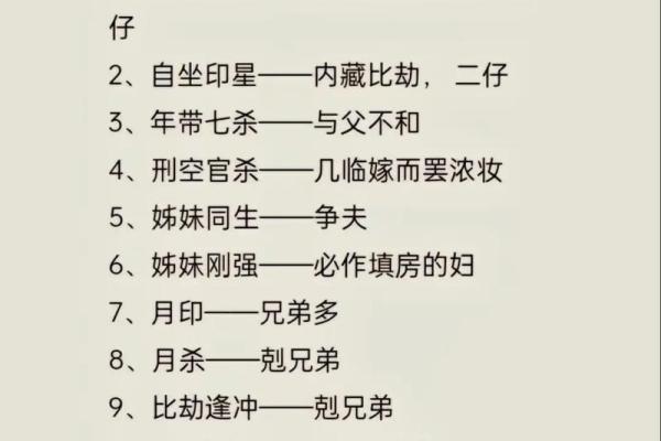 淘宝算命是真的吗
