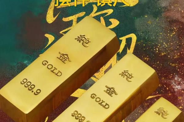 风水摆件金元宝作用及用法？