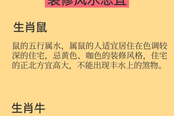 生肖风水_什么生肖做生意的人最多