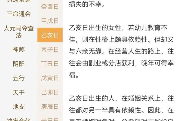 【八字算命】华盛为中心的八字算命，详解财运婚姻健康，准确无误！