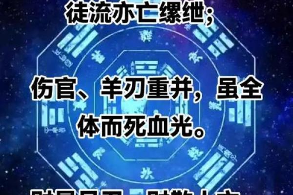 八字中的四大凶神，遇之吉凶如何？