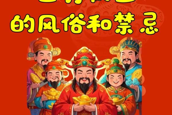 风水角度大年初五可以出门吗