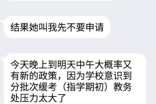 淘宝算命吵架