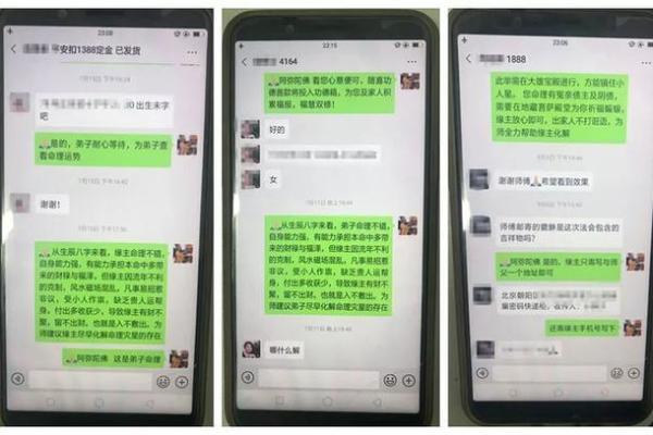风水讲座视频_怎么总是打上封建迷信的审核结果